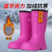 加绒雨鞋 女高筒超轻泡沫棉雨靴时尚 加厚保暖水鞋 冬季 EVA防水胶鞋