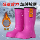 加绒雨鞋 女高筒超轻泡沫棉雨靴时尚 加厚保暖水鞋 冬季 EVA防水胶鞋