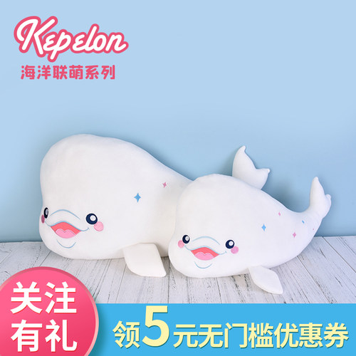 凯佩珑海洋朋友企鹅送送朋友柔软