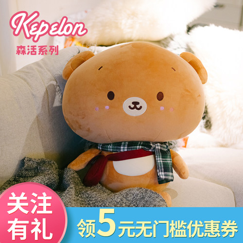 兔子狐狸公仔北欧风毛绒玩具娃娃