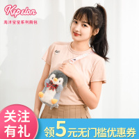 正版海洋宝宝企鹅斜挎胸包北极熊零钱耳机出游包摆拍毛绒公仔玩具