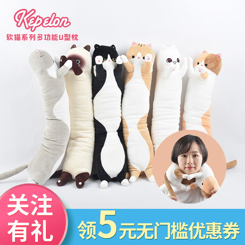 凯佩珑软萌橘毛绒公仔易携带