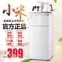 Millet nước nóng lạnh và lạnh thẳng đứng nhà thẳng uống đó là nước nóng thông minh đóng chai nước tự động văn phòng máy trà thanh - Nước quả giá cây nước nóng lạnh