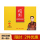 怀山堂铁棍山药粉温县怀山药粉代餐3年陈礼盒480g礼盒装 河南温县