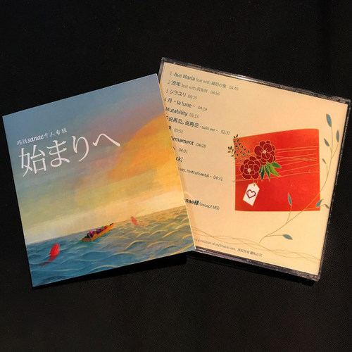 闺蜜情侣纪念日生日定制专辑毕业