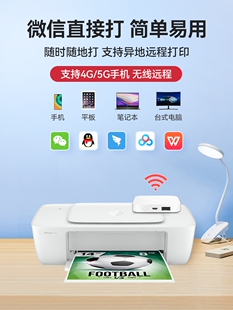 HP惠普1212彩色喷墨照片打印机家用学生小型迷你A4家庭作业办公