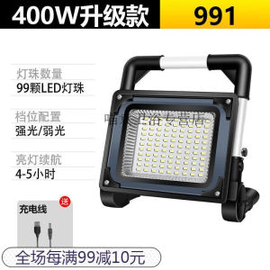 黛惑LED防水强光户外手提工地灯加班照明灯超亮工程施工充电式投