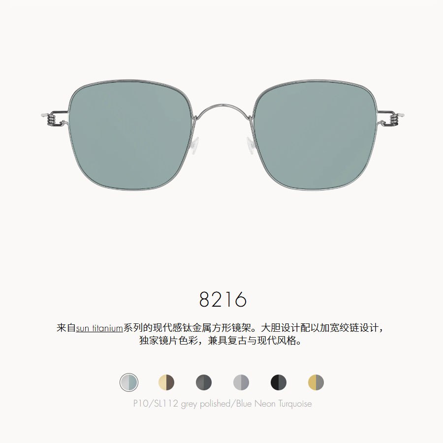 林德伯格太阳眼镜钛金属墨镜8216