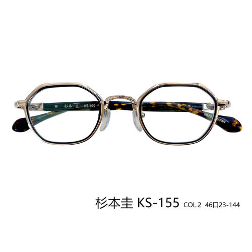日本进口杉本圭近视眼镜框KS-109