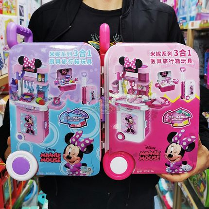 雄城厨房化妆旅行拉杆箱冰雪米奇米妮三合一儿童过家家男女孩玩具