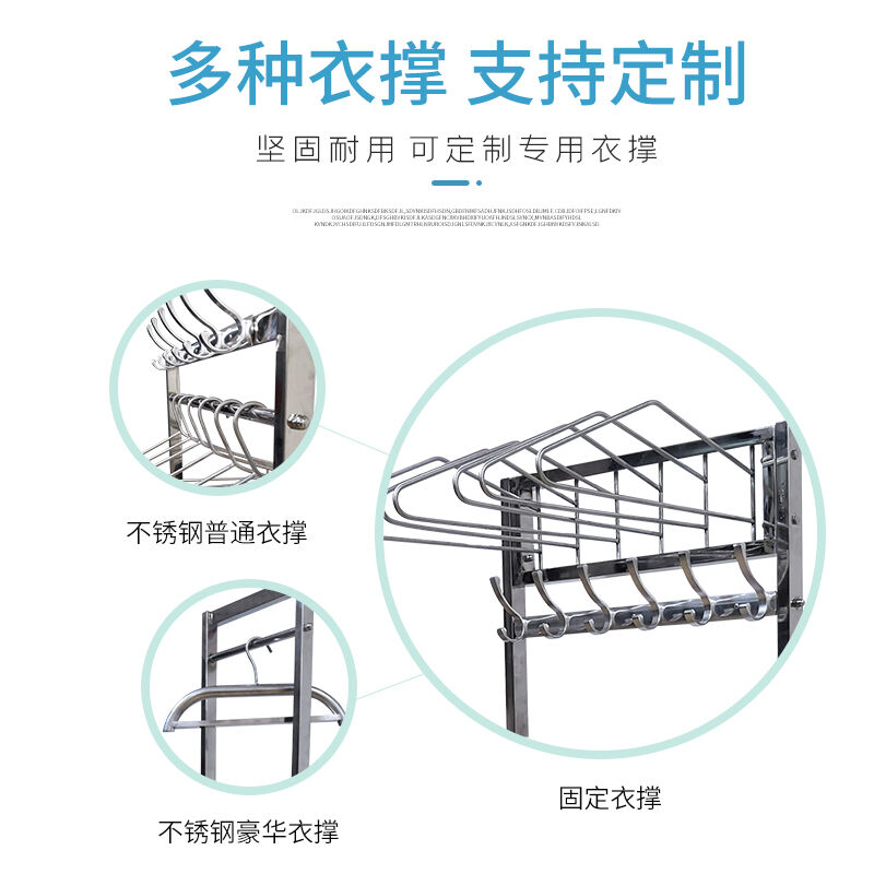 X射线衣架架防护服不锈钢移动可放射科衣帽架普通型一件1个|
