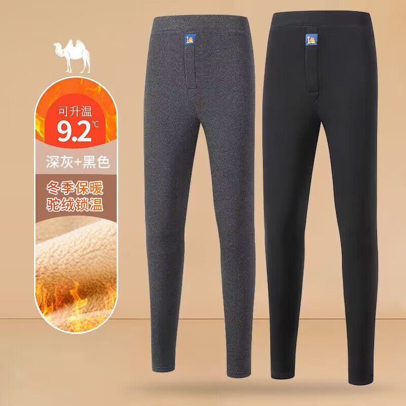 保罗冬季加绒加厚保暖裤男士驼绒弹力防寒一体绒秋裤高腰棉毛裤子