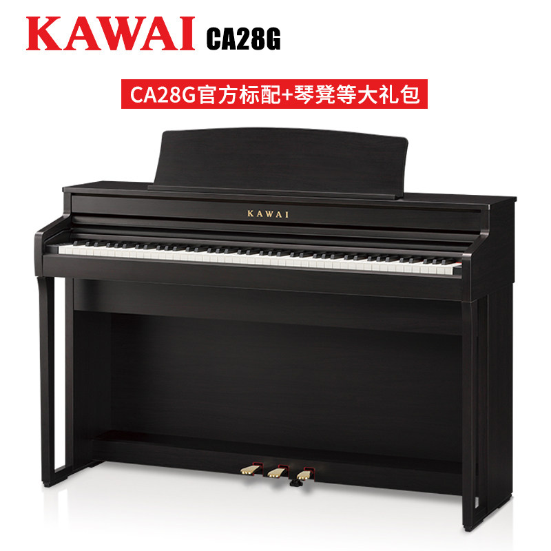 KAWAI Kawai Digital Electric piano CA28G Kawaii hammer 88 major intelligence household solid wood keyboardin the Musical Instruments/Guitar/Piano/Fitting , Western musical instruments , Western keyboard instrument , Digital Piano  category - from Buy2taobao.com to provide professional Taobao agent buy service
