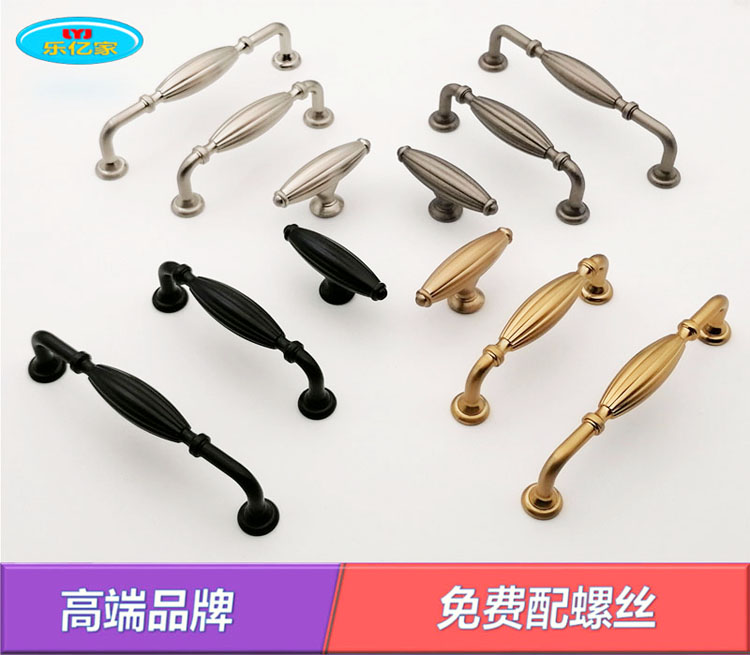 橱柜乐亿家抽屉高端把手拉手金色
