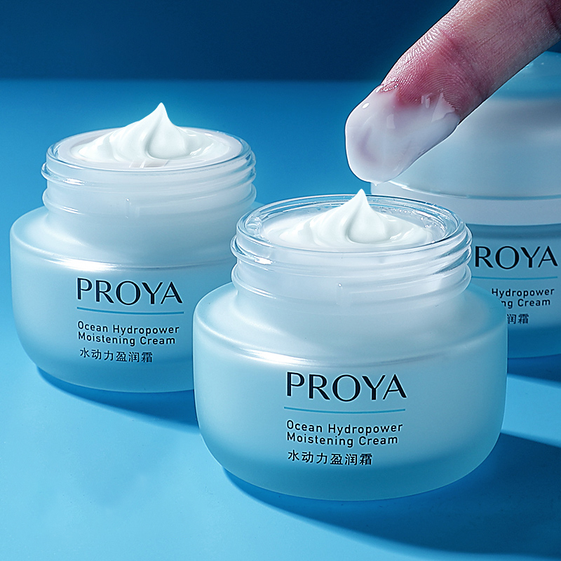 珀莱雅水动力面霜清爽补水滋润女