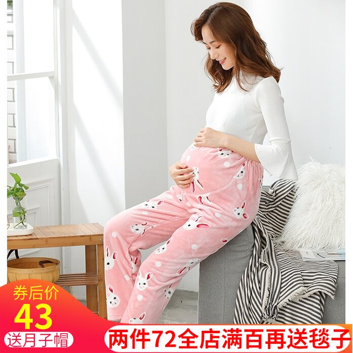 Autumn and winter thickening Home Furnishing Coral Levin Law pregnant woman Pajamas Stomach lift Maternal Trousers pregnant woman Slacks adjustin the Maternity/Maternal supplies/Nutrition , Maternity Pants/Prop belly pants  category - from Buy2taobao.com to provide professional Taobao agent buy service
