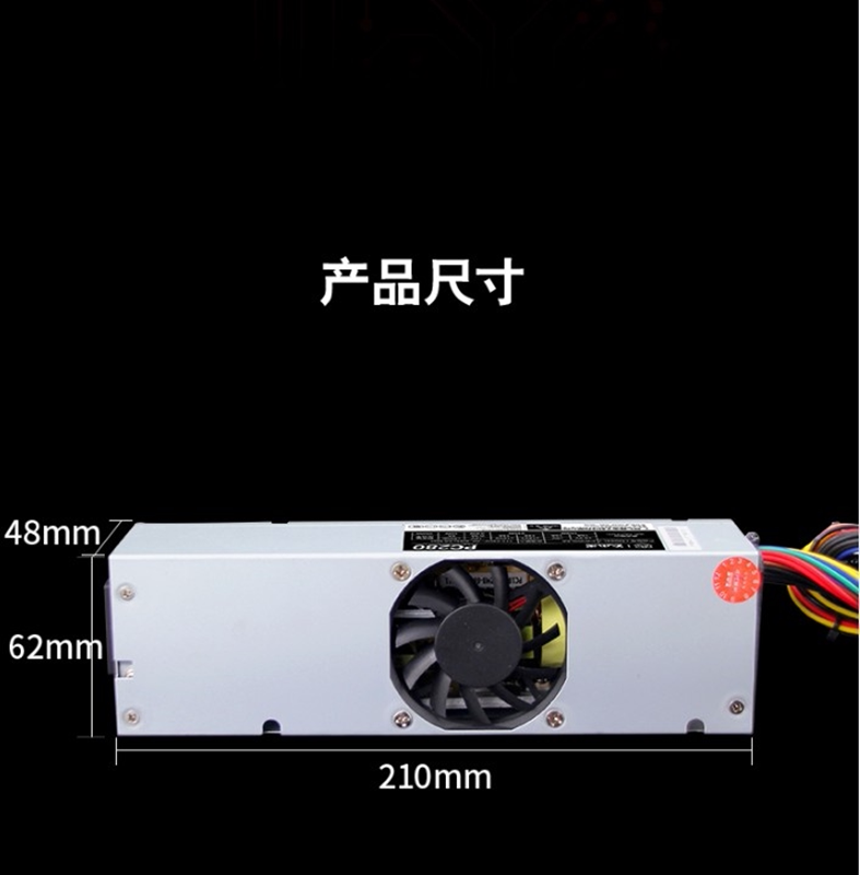 大水牛s0203 s0208mini小机箱台式机电源pc180laa  180w通用pc150