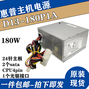 g2电脑台式 pro 电源D13 180P1A HP惠普280 180W 300P1A D11 300W