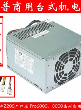 全新惠普PS-4321-2HA通用D10-320P2A CFH0320FWWA HP-D3201A0电源