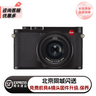 Leica 19050 徕卡 相机 微单相机 全画幅便携数码