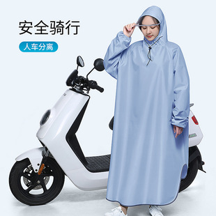 雨衣 备美牛津带袖 连体单人时尚 雨披 电动车电瓶车摩托车 长款