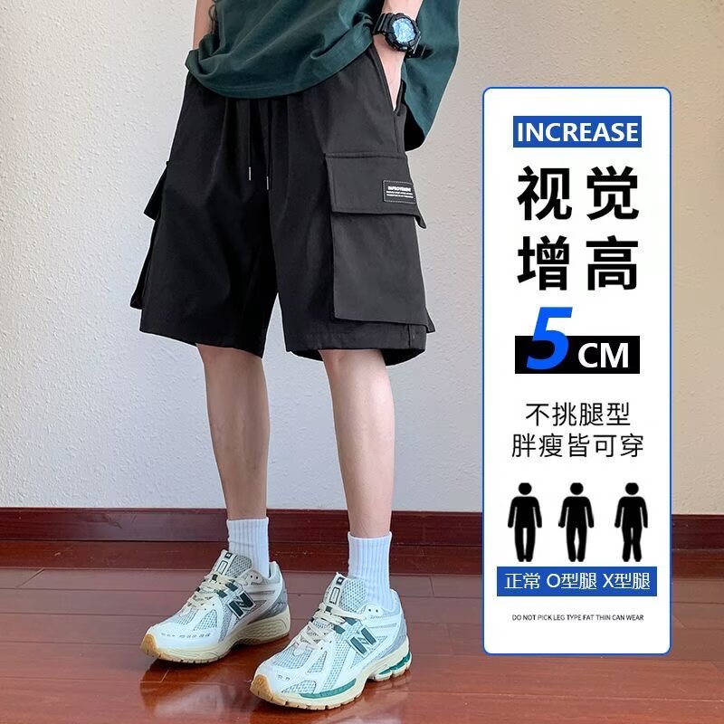2026夏季街头复古多口袋工装短裤