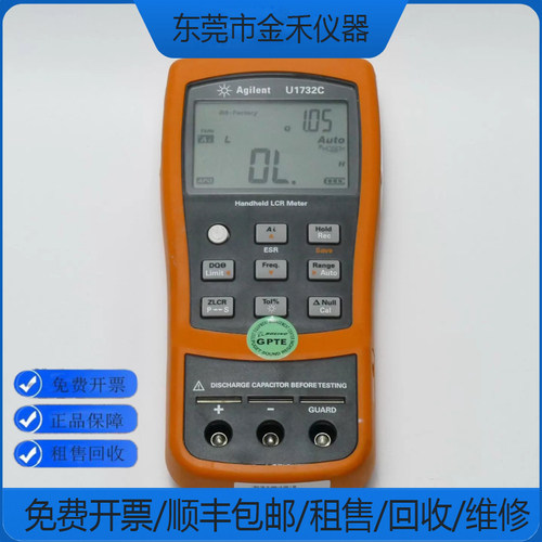 回收维修租安捷伦手持式数字电桥