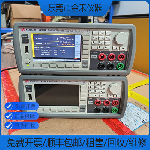 是德科技B2902A数字源表B2901A B2911A B2961A B2985 B2912A