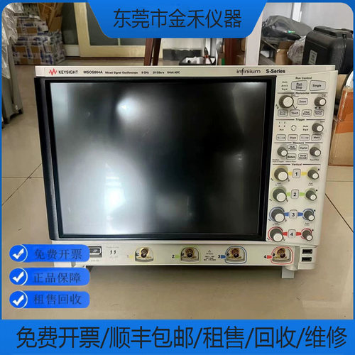 回收维修租售议价是德示波器