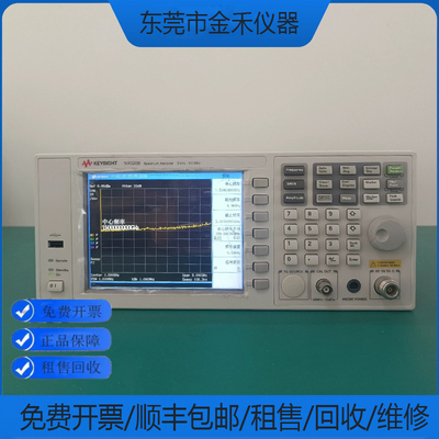 回收维修租售议价是德频谱分析仪