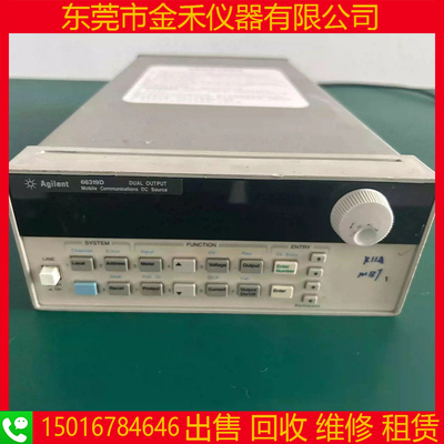 租售安捷伦Agilent 66319D程控电源 双路输出移动通信 66309D