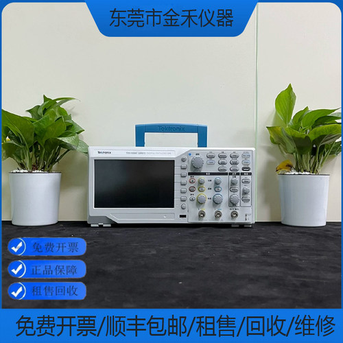 回收维修租售泰克数字示波器