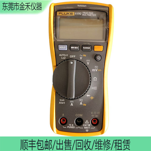回收维修租售议价Fluke福禄克