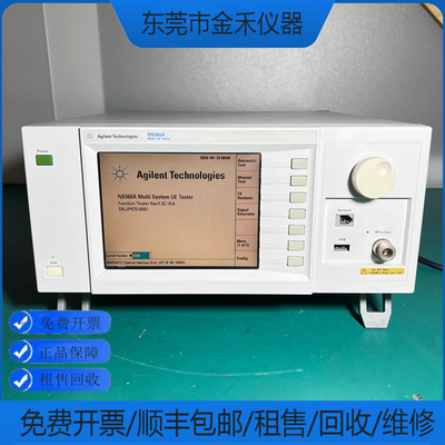 安捷伦移动台测试仪网络测试仪