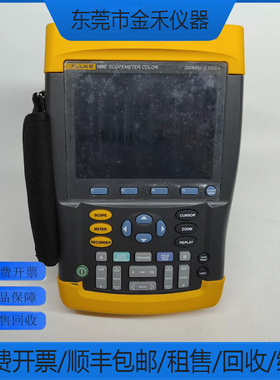 FLUKE/福禄克199C 196C 196B 192B 192C手持数字示波器190-104S