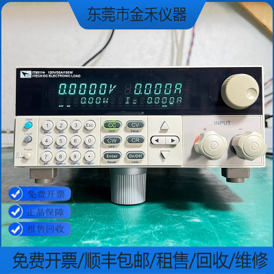回收维修租售议价艾德克斯