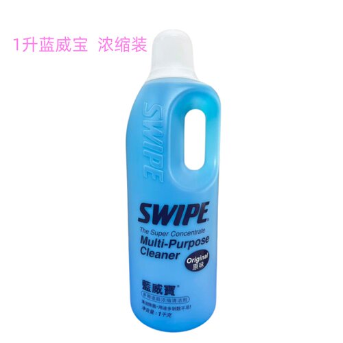污渍油渍去污拖地威宝厨房清洁