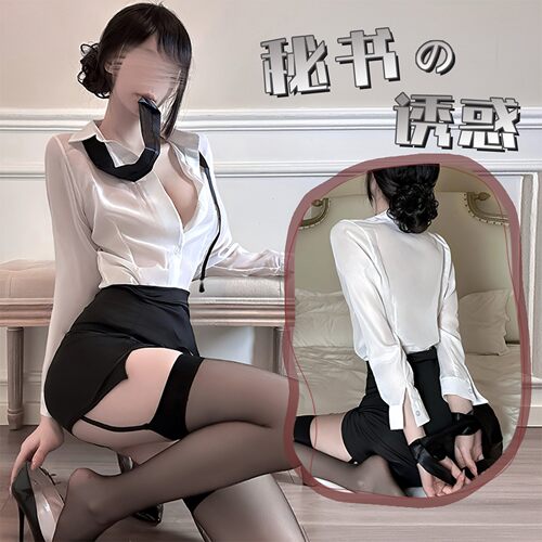 闺房私服*ol职业包臀裙cos秘书制服 御姐风情调高级感情调睡衣