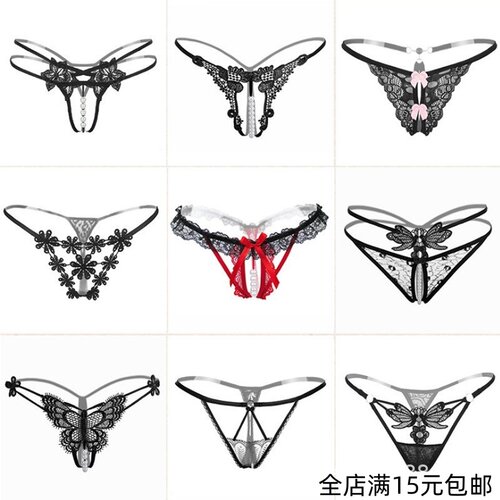 低腰无痕内裤镂空底档隐私发货