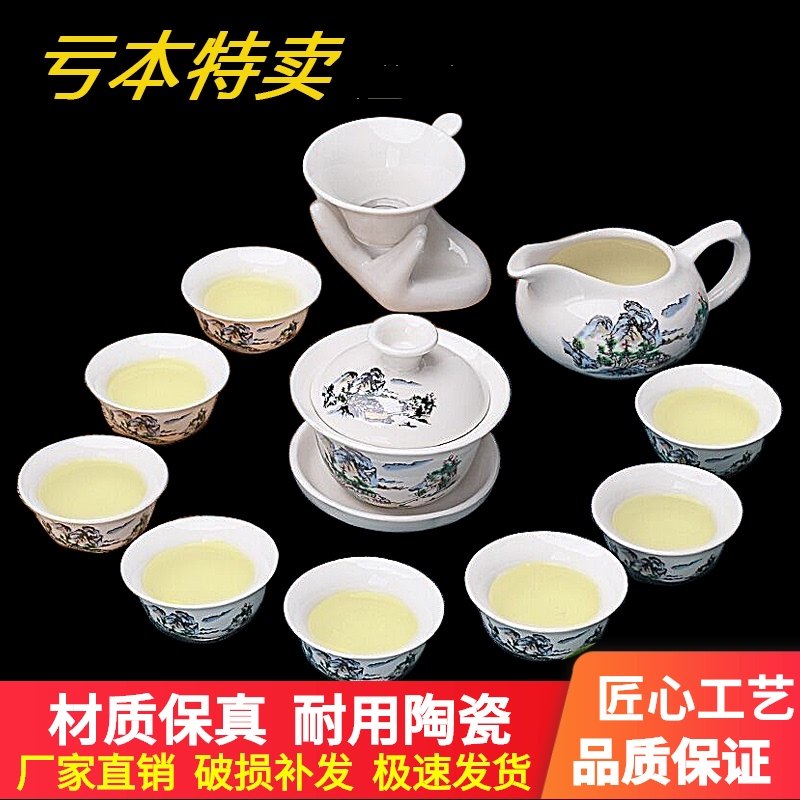 茶具套装特价 功夫茶具 陶瓷茶杯套装白瓷整套青花瓷茶杯盖碗茶具|msdalam kategori pinggan mangkuk, set teh, Kung Fu teh - dari Buy2taobao.com untuk memberikan perkhidmatan ejen Taobao profesional membeli