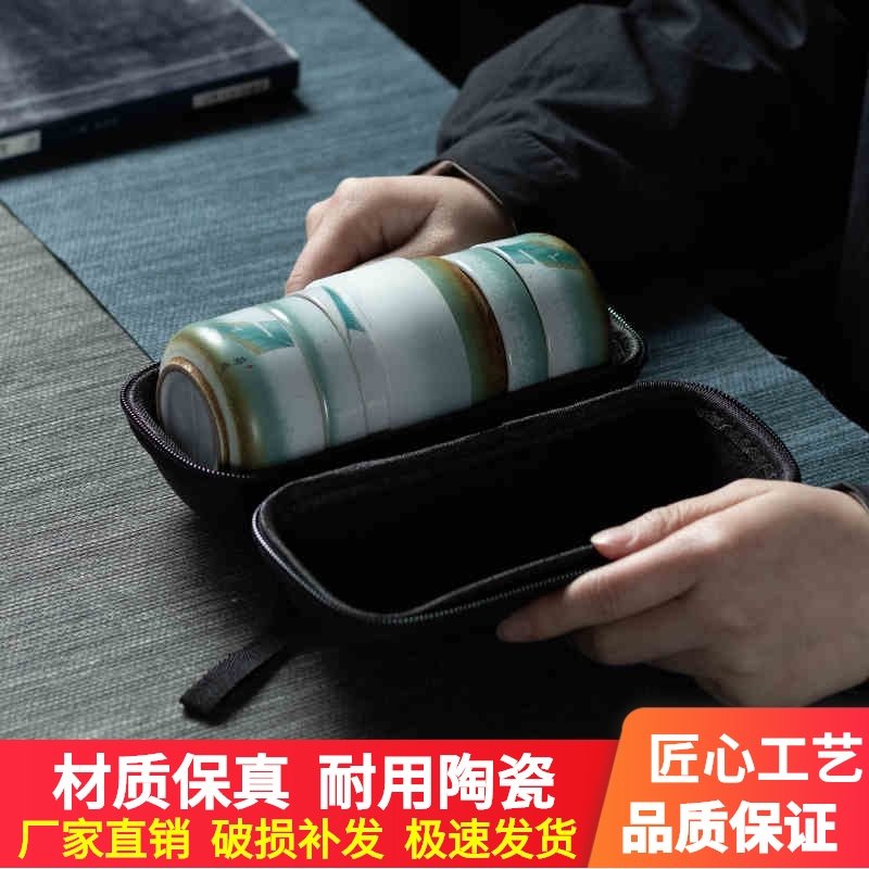 唐蕴古风陶瓷茶具旅行便携式茶壶套装一壶二杯三杯四杯户外休闲|msdalam kategori pinggan mangkuk, set teh, Kung Fu teh - dari Buy2taobao.com untuk memberikan perkhidmatan ejen Taobao profesional membeli