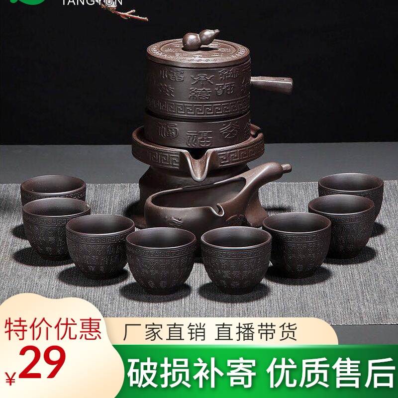 唐蕴紫砂茶具套装家用全半自动石墨懒人功夫茶具茶杯景德镇泡茶杯|msdalam kategori pinggan mangkuk, set teh, Kung Fu teh - dari Buy2taobao.com untuk memberikan perkhidmatan ejen Taobao profesional membeli