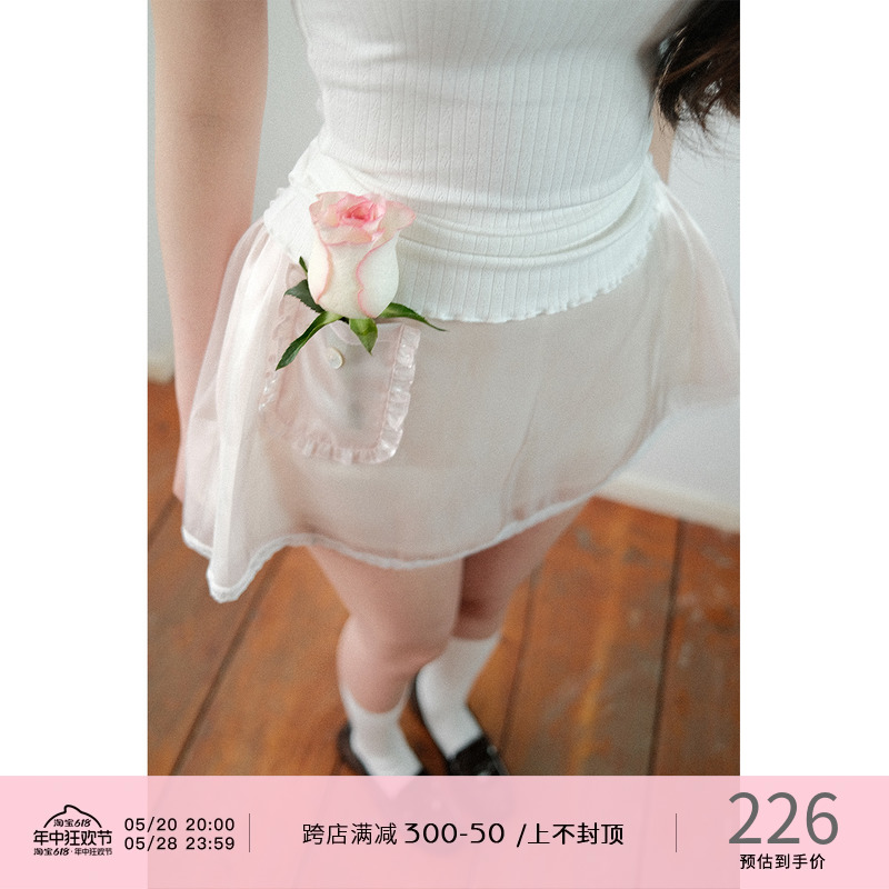 BABYLYCHEE Shimmer Tulle skirt闪闪裙蕾丝花边拼接口袋纱纱短裙