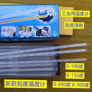 300度30 水银 200 0.2刻度 红水温度计100 50cm实验精密测温0.1