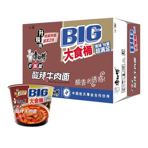 康师傅方便面大食桶酸辣牛肉面