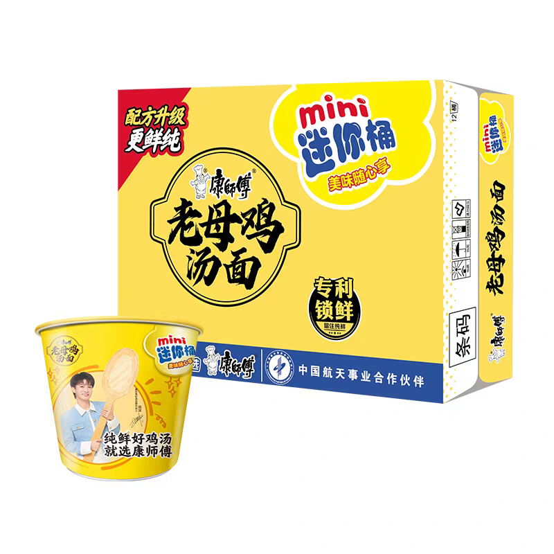 康师傅方便面迷你桶杯面老母鸡汤面64g整箱12杯红烧鲜虾香菇爆椒