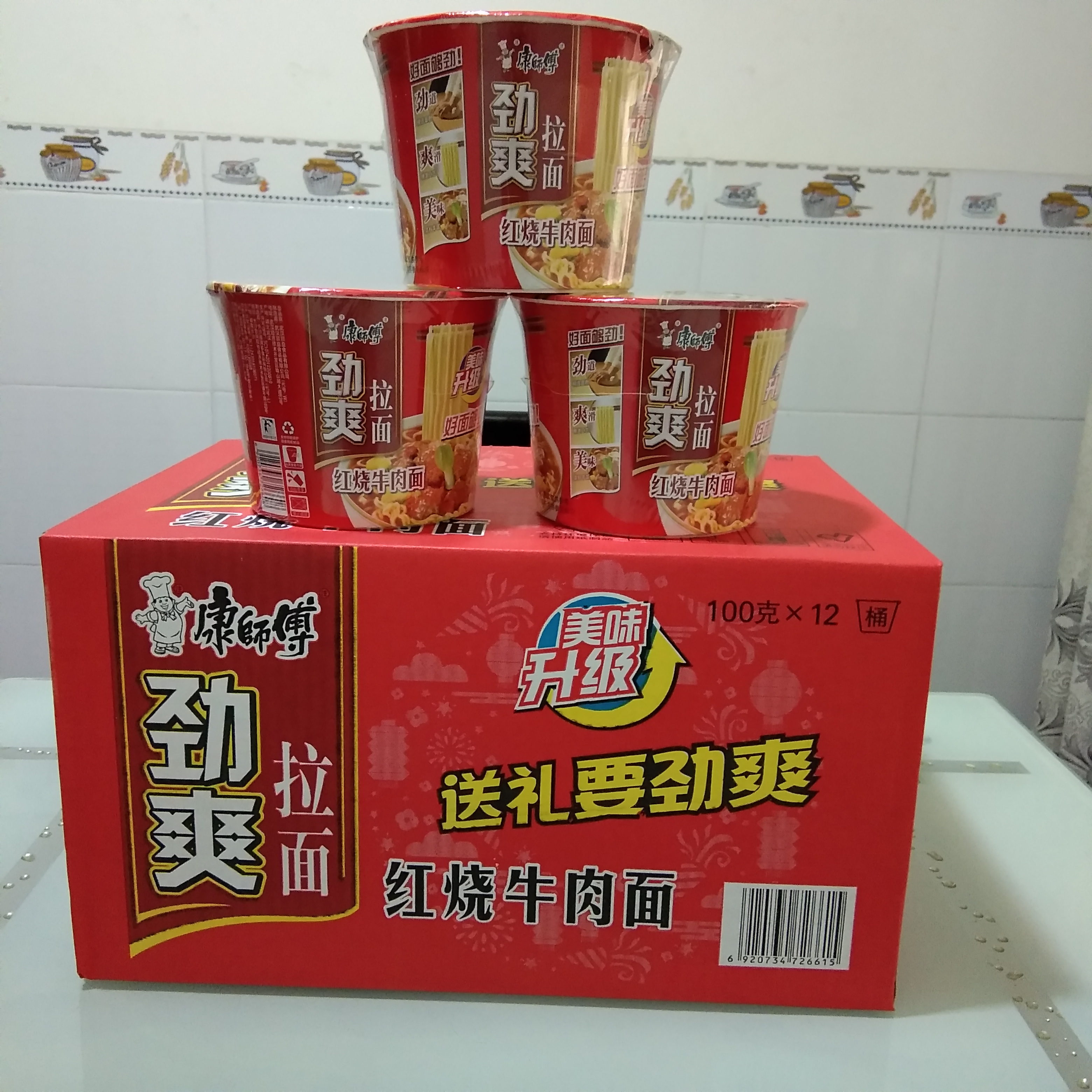 康师傅劲爽拉面红烧牛肉桶装泡面