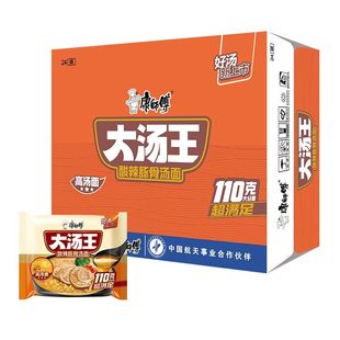 康师傅方便面新品大汤王酸辣豚骨汤面袋装大份量枸杞鸡汤泡面142g