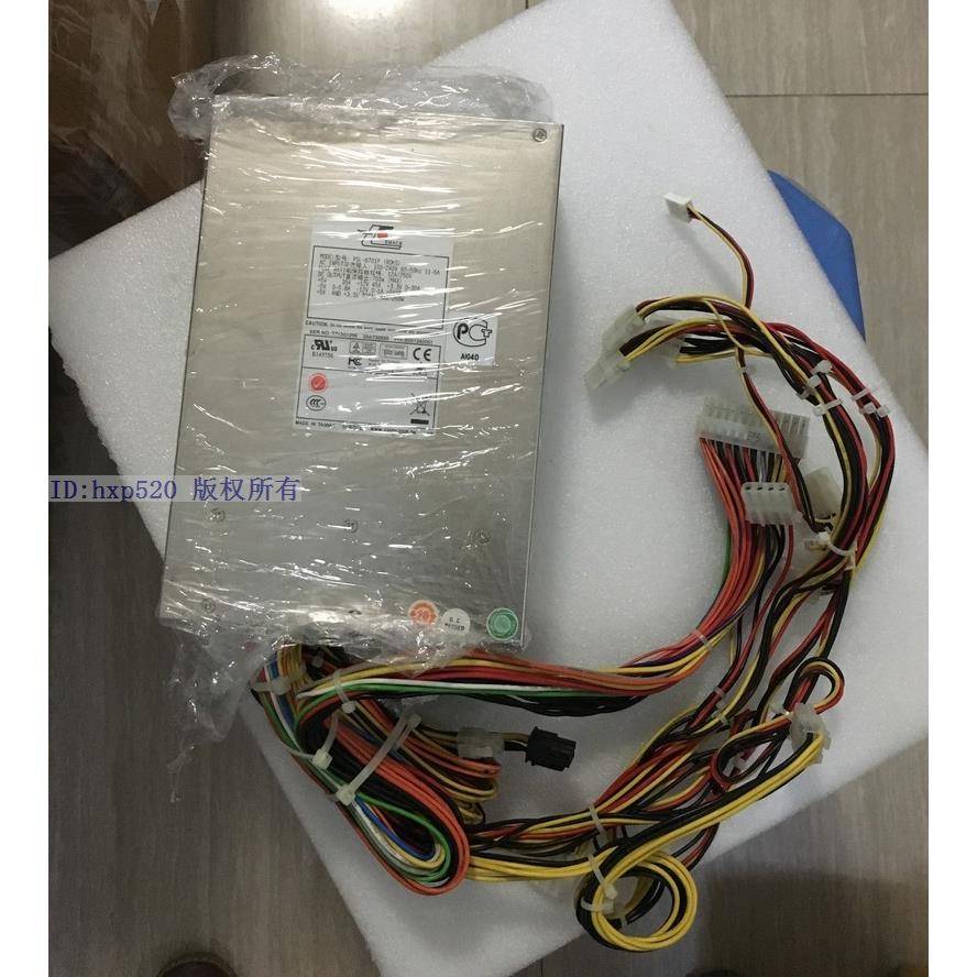 原装 新巨PSL-6701P 700W服务器电源 设备机电源 专业电源 现货
