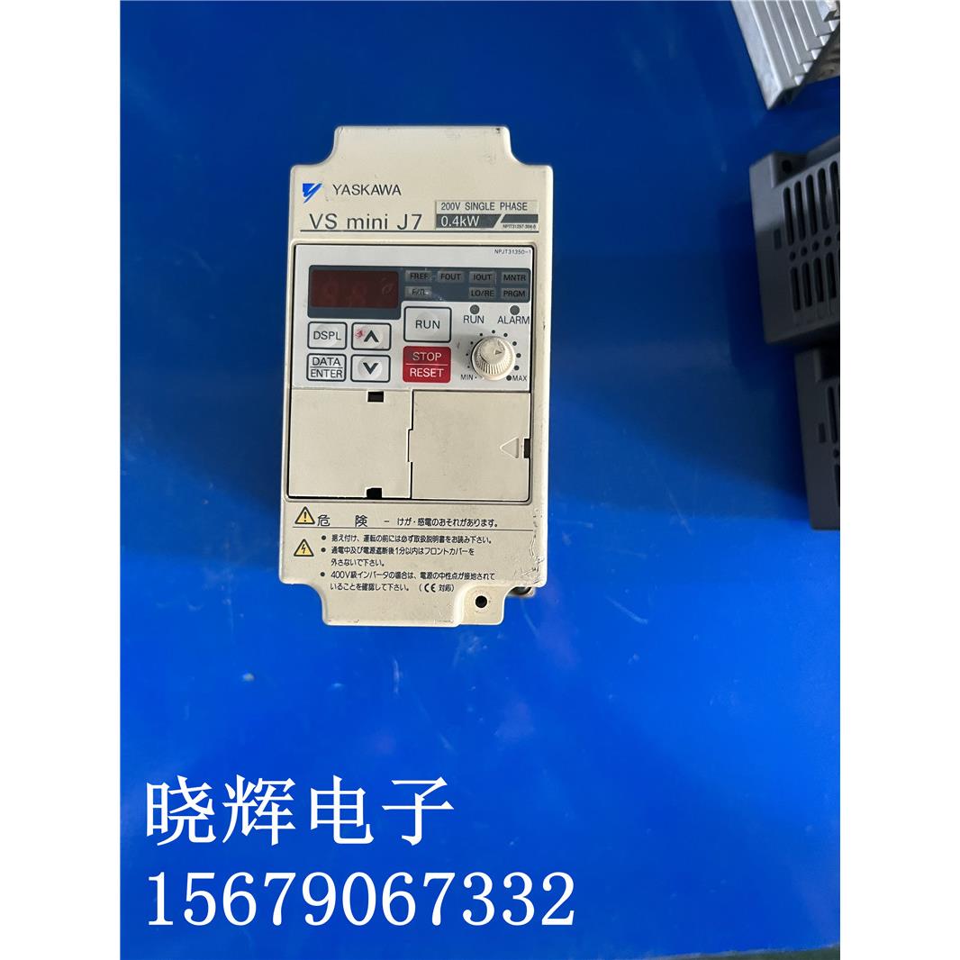 安川变频器 VS miniJ7 0.4KW 单项220V CIMR-J7AAB0P4 现货实物